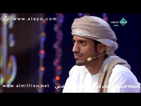 حمود بن وهقه اليحيائي الحلقة التاسعة شاعر المليون الموسم السادس قصيدة قصة قصيرة جدا