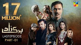 Parizaad - Last Mega Ep [Part 1] Journey Of Parizaad Presented By ITEL Mobile, Nisa Cosmetics #HUMTV