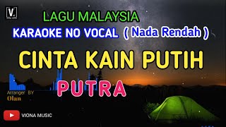 PUTRA - CINTA KAIN PUTIH [ KARAOKE ] VERSI LOWER KEY NO VOCAL / MINUS ONE