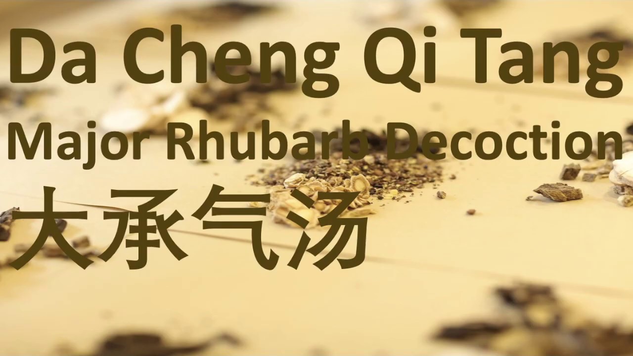 34 Chinese Herbal Medicine/Formula, TCM - Da Cheng Qi Tang (Major Rhubarb Decoction) 大承气汤-中医中药 方剂