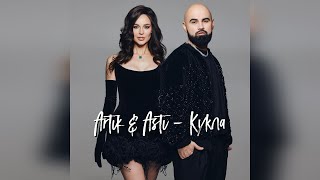 Artik & Asti - Кукла