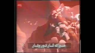 RTM - TVM Morocco - Closedown and test card - 10.06.2000