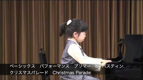 クリスマスパレード
