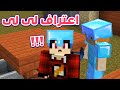 دكتور كرافت2 21 لى لى عزمتنى عندها واعترفت بسر خطير