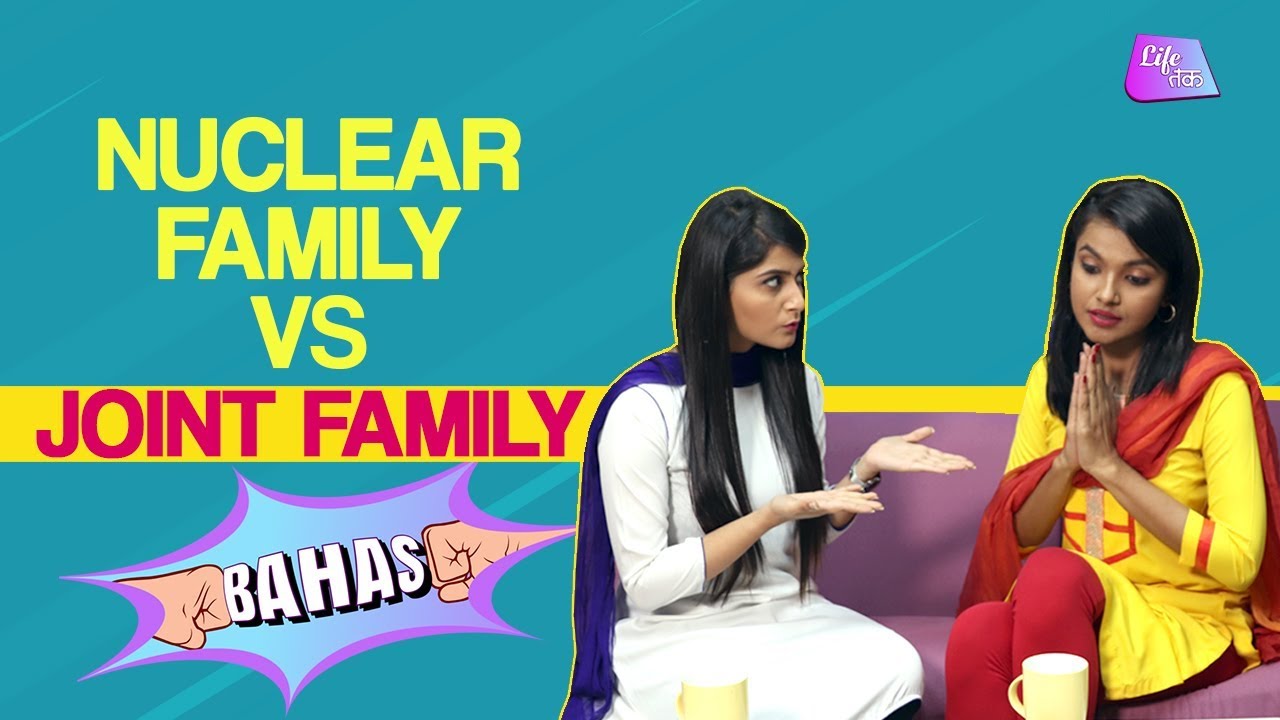 Joint Family VS Nuclear Family Bahas YouTube Joint Family VS Nuclear Family Bahas YouTube