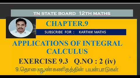 EXERCISE 9.3  Q.NO.2 part 4  |12TH MATHS TN | CHAPTER 9| APPLICATIONS OF INTEGRAL CALCULUS |TM/EM