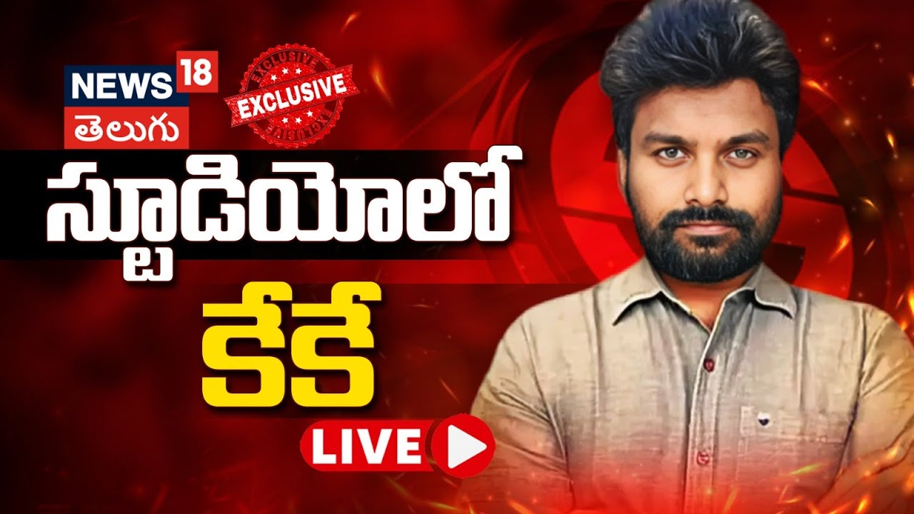 live-ap-election-results-2024-kiran-kondeti-kk-exit-poll-pawan