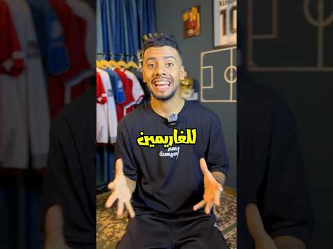 خمس لاعبين لعبوا لانتر وميلان انتر ميلان رونالدو الظاهرة ابراهيموفيتش بيرلو سيدورف