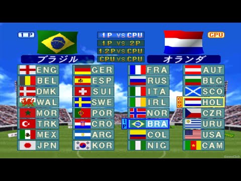 ワールドサッカーウイニングイレブン97