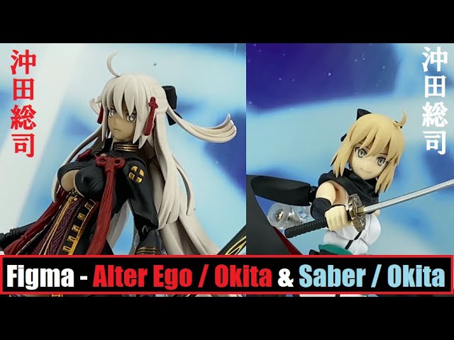WH32 - Figma - Saber Okita Souji & Alter Ego / Okita Souji Alter