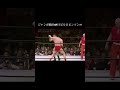 ジャンボ鶴田VSビルロビンソン 全日本プロレス 1977