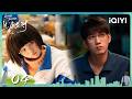 《生逢其时 In my prime》EP04 一场举报导致齐爱华意外下岗,两家闹僵绝交 | 王子奇&times;关晓彤(按姓氏笔画排序)| iQIYI青春剧场