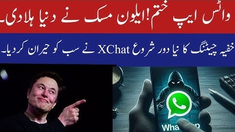 Elon Musk Unveils XChat: The Future of Encrypted Messaging With No-Number Calls & Disappearing Chats