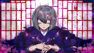 蜘蛛の行ひ / 可不 (spider's temptation)