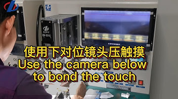 ZJWY  How to use the camera below the machine to bond the touch?