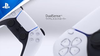 DualSense™ ワイヤレスコントローラー ビデオ | PS5