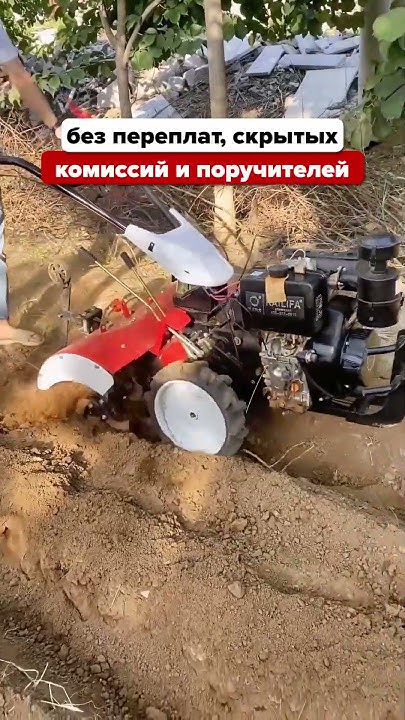 Мотоблоки в рассрочку без первого взноса - YouTube