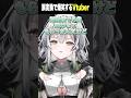 【#新人vtuber】フォニイの歌詞の誤変換？で爆笑する【#霞翠ひびき/るみぷろ】#shorts