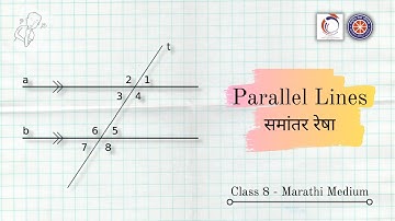 Parallel Lines and Transversal (समांतर रेषा व छेदिका) | Marathi Medium | Class 8