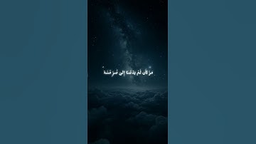 قران كريم بصوت القارئ عبد الرحمن مسعد #قران_كريم#راحة_نفسيه#عبدالرحمن_مسعد