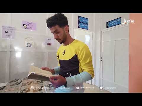 تأسيس نادي للكتاب والمعرفة بتعز