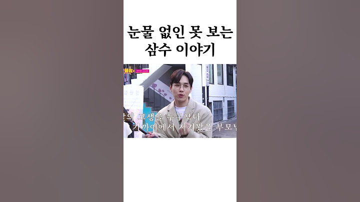삼수생이 말해주는 수능썰