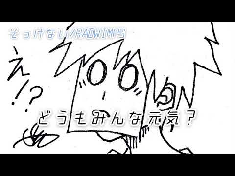 喉のリハビリ動画と現状報告。