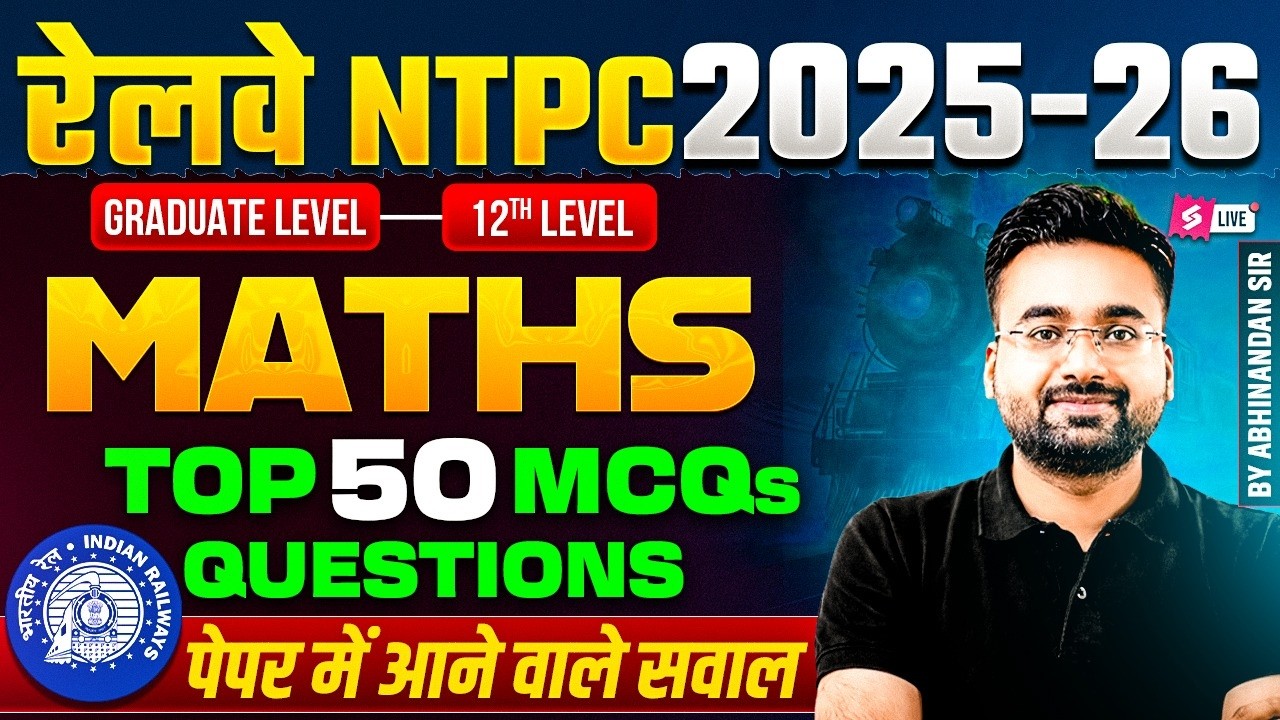 RRB NTPC 2026 | NTPC Math Practice Set | RRB NTPC Math Marathon Class | Railway NTPC abhinandan sir