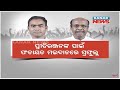 Prafulla ghadai safeguards sons hold at sukinda in panchayat election