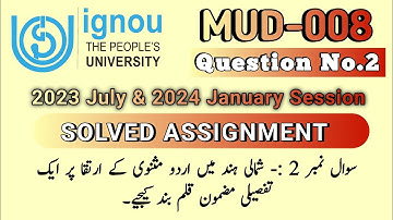 IGNOU MUD-008 Solved Assignment July 2023, January 2024 Session | Assignment Question No.2 | #ignou