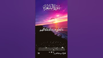 تلاوة خاشعة تريح القلوب للقارئ عبدالله خلق سورة الشعراء ١٠#القران_حياة #تلاوة_خاشعة #قرآن #fyp