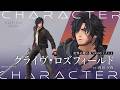 『ディシディア デュエルム ファイナルファンタジー』 キャラクター紹介PV│クライヴ・ロズフィールド