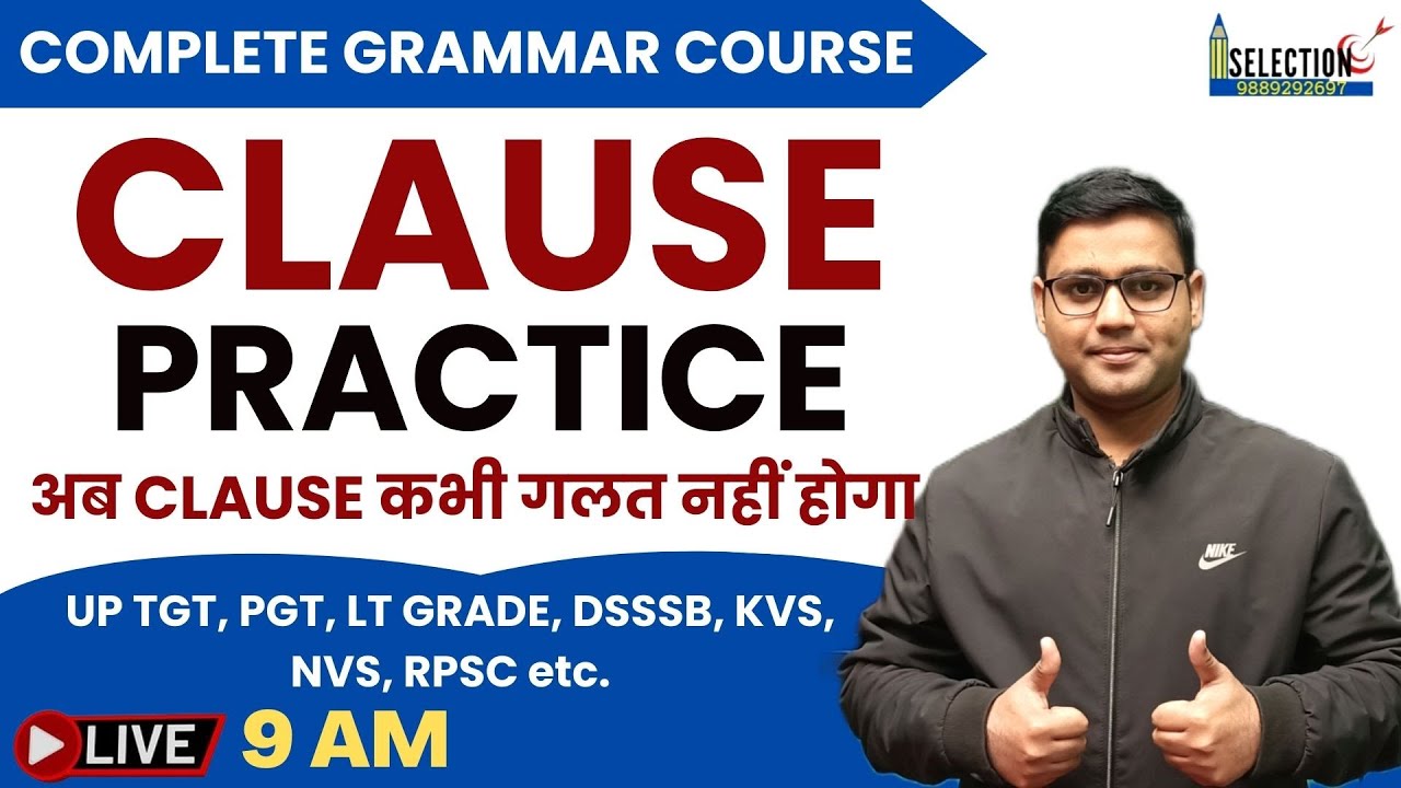 UP TGT PGT 2022 ENGLISH GRAMMAR || CLAUSE || PRACTICE || SELECTION TARGET|| PRAVEEN SIR