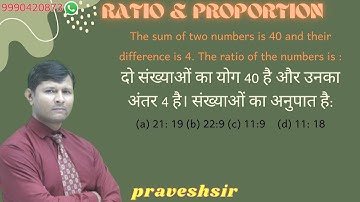 The sum of two numbers is 40 and their difference is 4. The ratio of the numbers is :