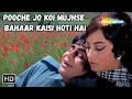 Pooche jo koi mujhse  mohammed rafi ke gane  rajendra kumar sadhana  aap aye bahaar ayee songs