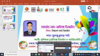 গ্রাফিক্স ডিজাইন,বিজনেস কার্ড ডিজাইন  ১৯ তম লাইভ ক্লাশ । Skills Portal Bangladesh Live Class-2020.