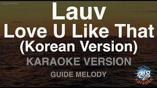 Lauv-Love U Like That (Korean Version) (Melody) (Karaoke Version)