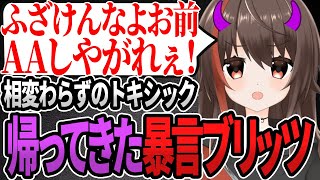 【LoL】やっぱりサポするならブリッツクランク【しゅいろ番外編.2-8】