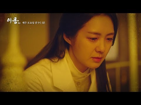 [differentdreams] Preview EP.15 -18, 이몽 20190601