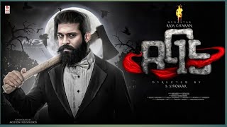 Official Trailer Update Ram Charant Kiara Advani Shankar Cast And Release Date