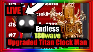 🔴LIVE Upgraded Titan Clockman Start 180wave Endless mode Toilet tower defense #ttd