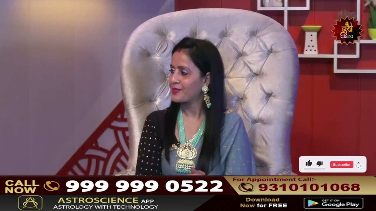 गुरुदेव के इन उपायों से मिलेगा कर्ज की समस्या से छुटकारा | karz kyu hota hai | surya, mars planet