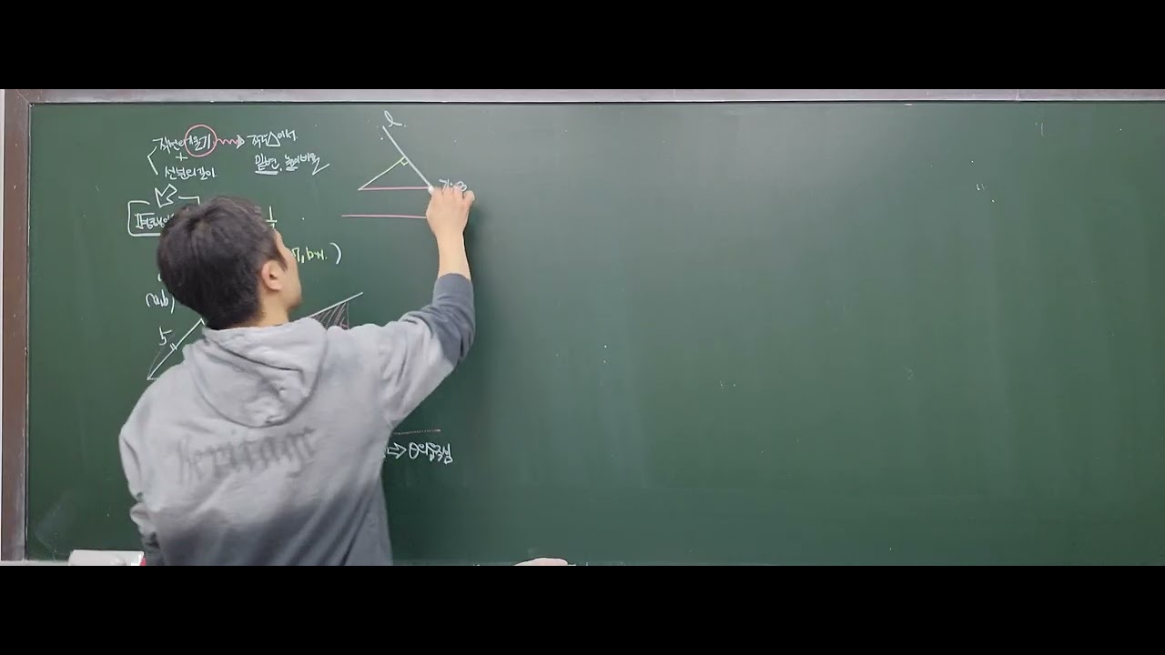 26년 공수2 심화 토 평면좌표(2)