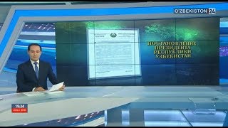 Постановление Президента о праздновании 27-летия независимости Узбекистана ("O'zbekiston24") Постановление Президента о праздновании 27-летия независимости Узбекистана ("O'zbekiston24")