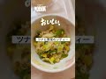 【病院食】ちょっとしたモーニング #shorts