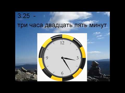 russian/ τι ώρα είναι στα Ρωσικά