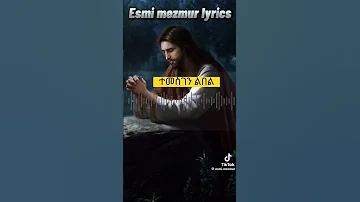 Orthodox Mezmur Orthodox Mezmur Lyrics Orthodox Ethiopianmezmur 