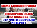 ДОМ 2 НОВОСТИ НА 6 ДНЕЙ РАНЬШЕ – 8 СЕНТЯБРЯ 2020 (8.09.2020)