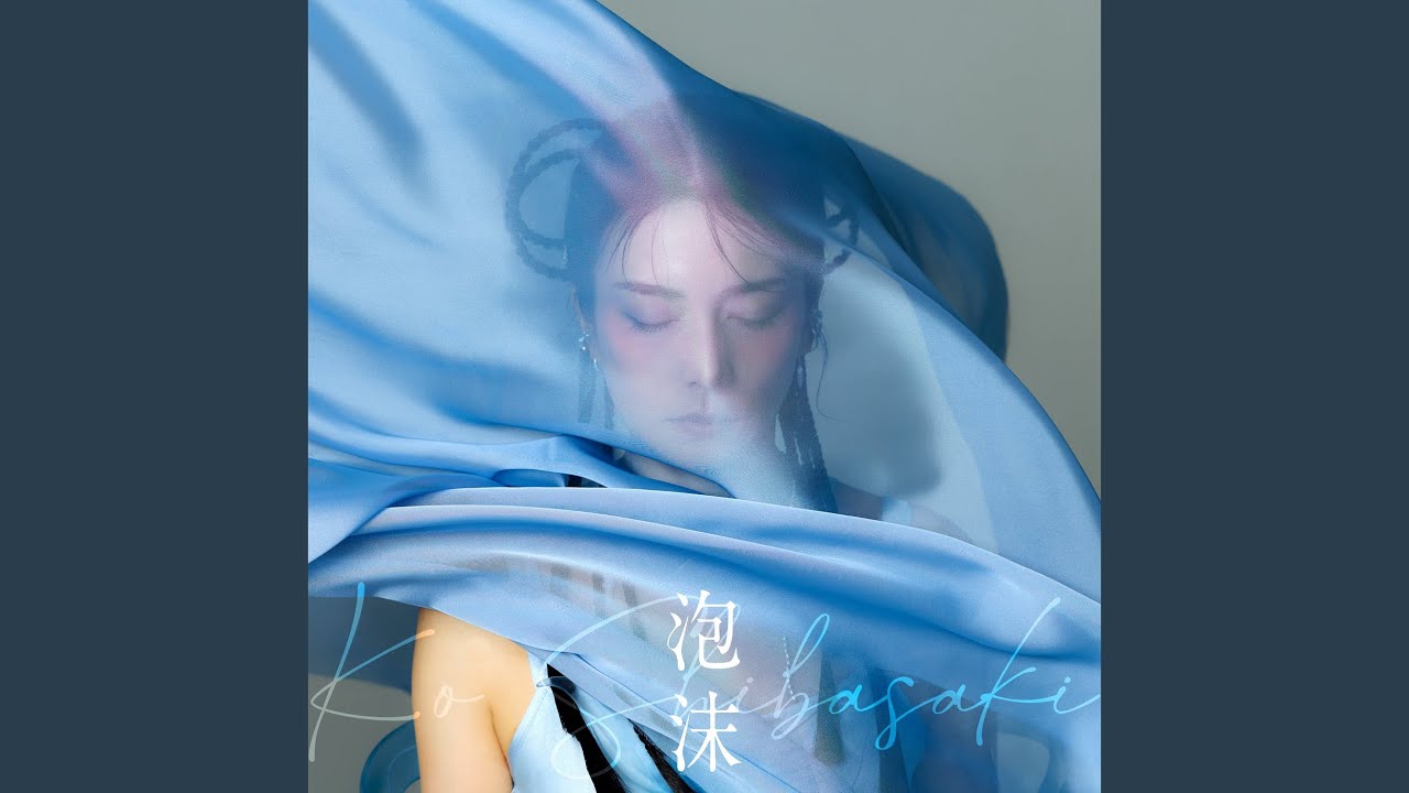 Watch Utsuwa on YouTube Watch Utsuwa on YouTube