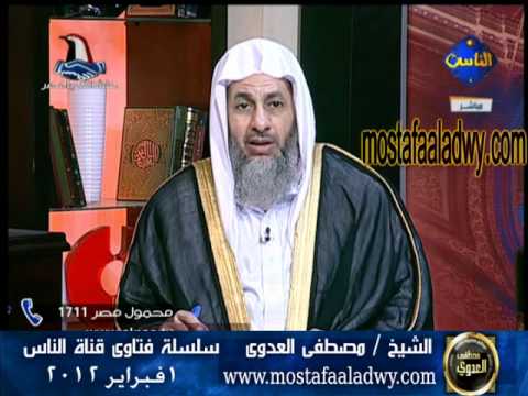 هل يجوز الإحتفال بالمولد النبوى الشريف للشيخ مصطفى العدوي